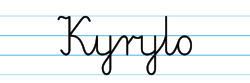 Karty pracy z imionami - nauka pisania imion dla dzieci - Kyrylo